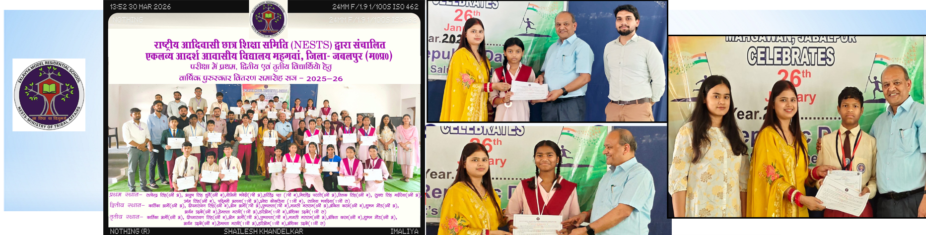 Eklavya Model Residential School Mahgawan Campus